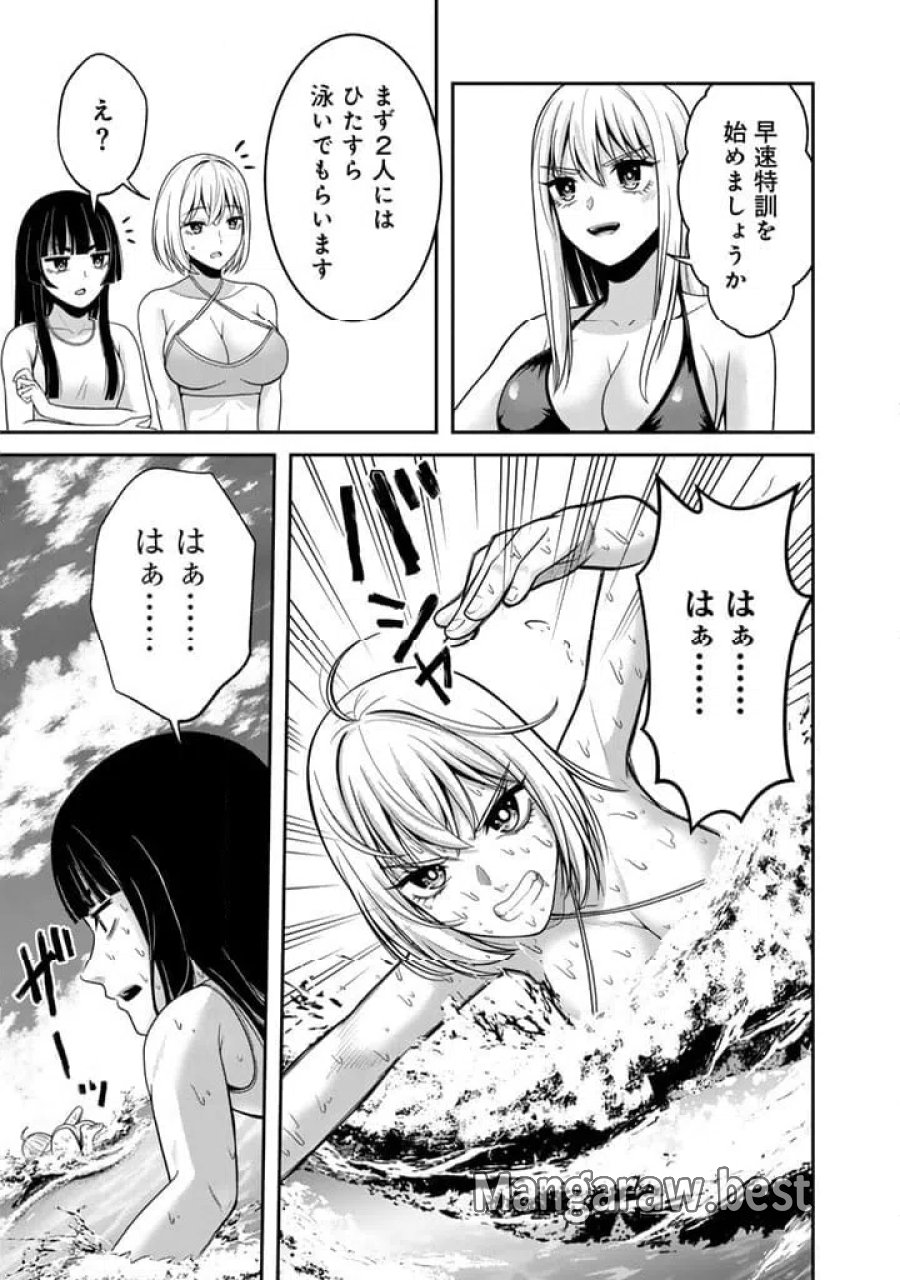 「剣士は時代遅れ」と左遷された人類最強のおっさん、魔術学院で教師になって無双する 第9.2話 - Trang 1