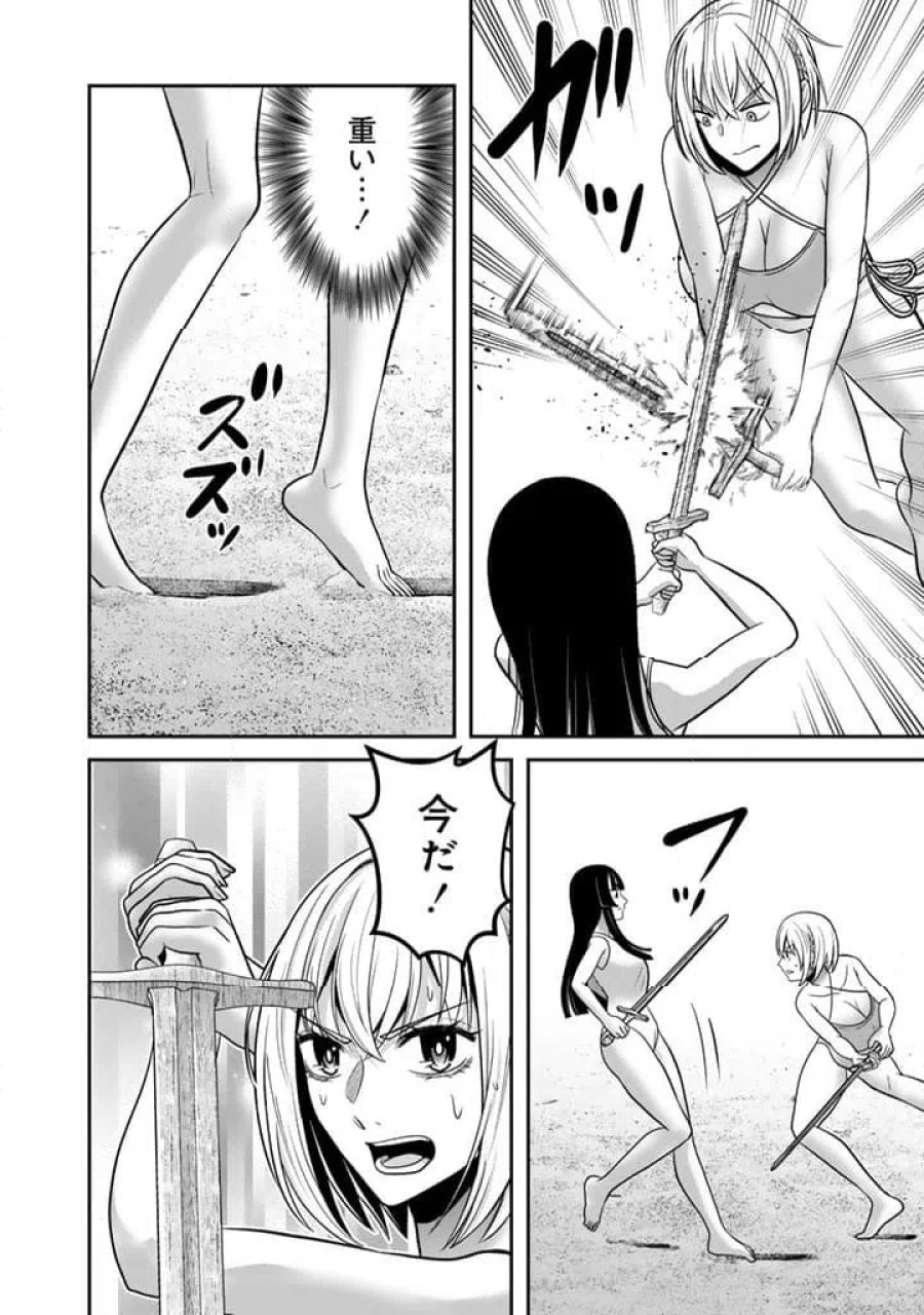 「剣士は時代遅れ」と左遷された人類最強のおっさん、魔術学院で教師になって無双する 第9.2話 - Trang 10