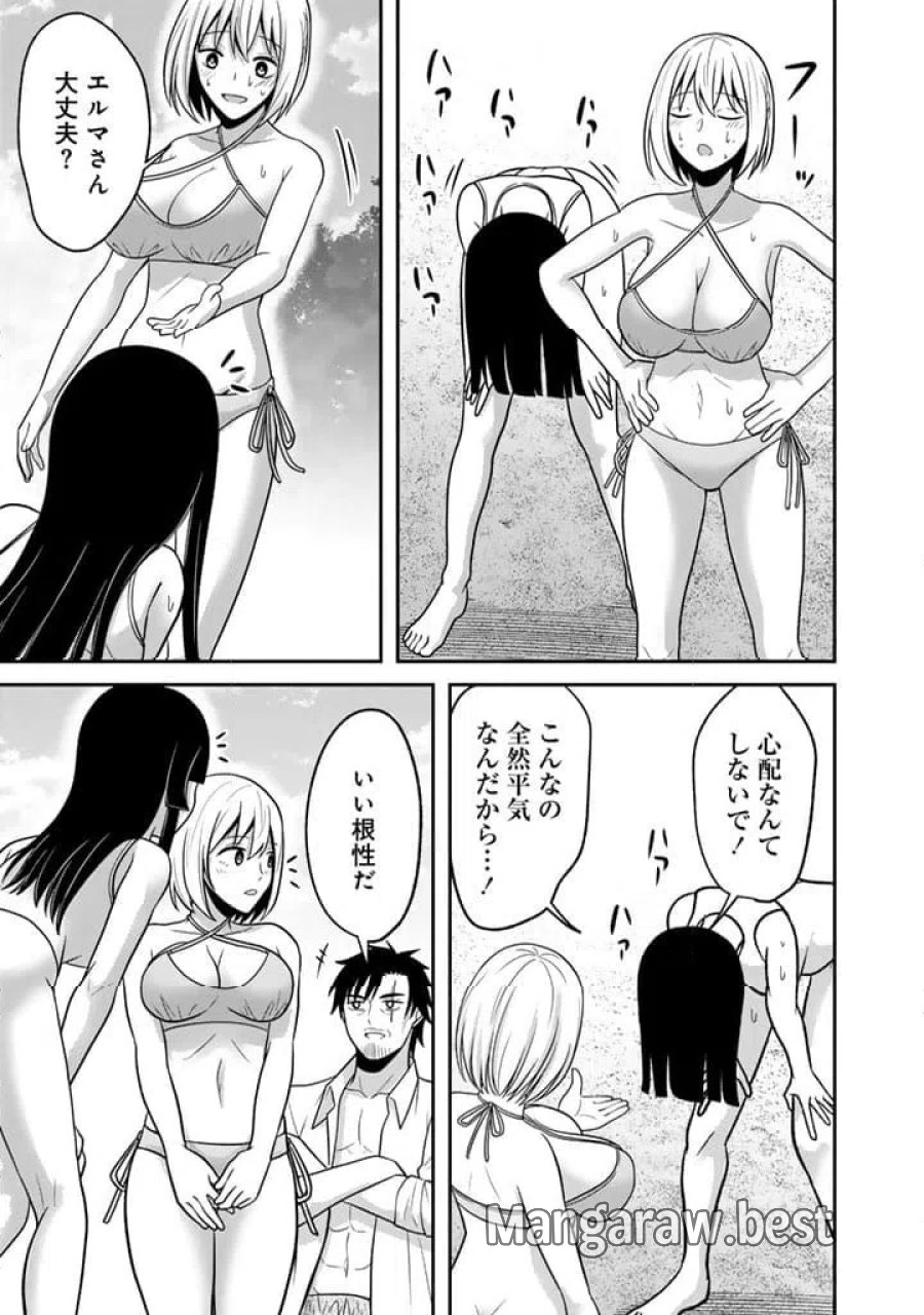 「剣士は時代遅れ」と左遷された人類最強のおっさん、魔術学院で教師になって無双する 第9.2話 - Trang 7