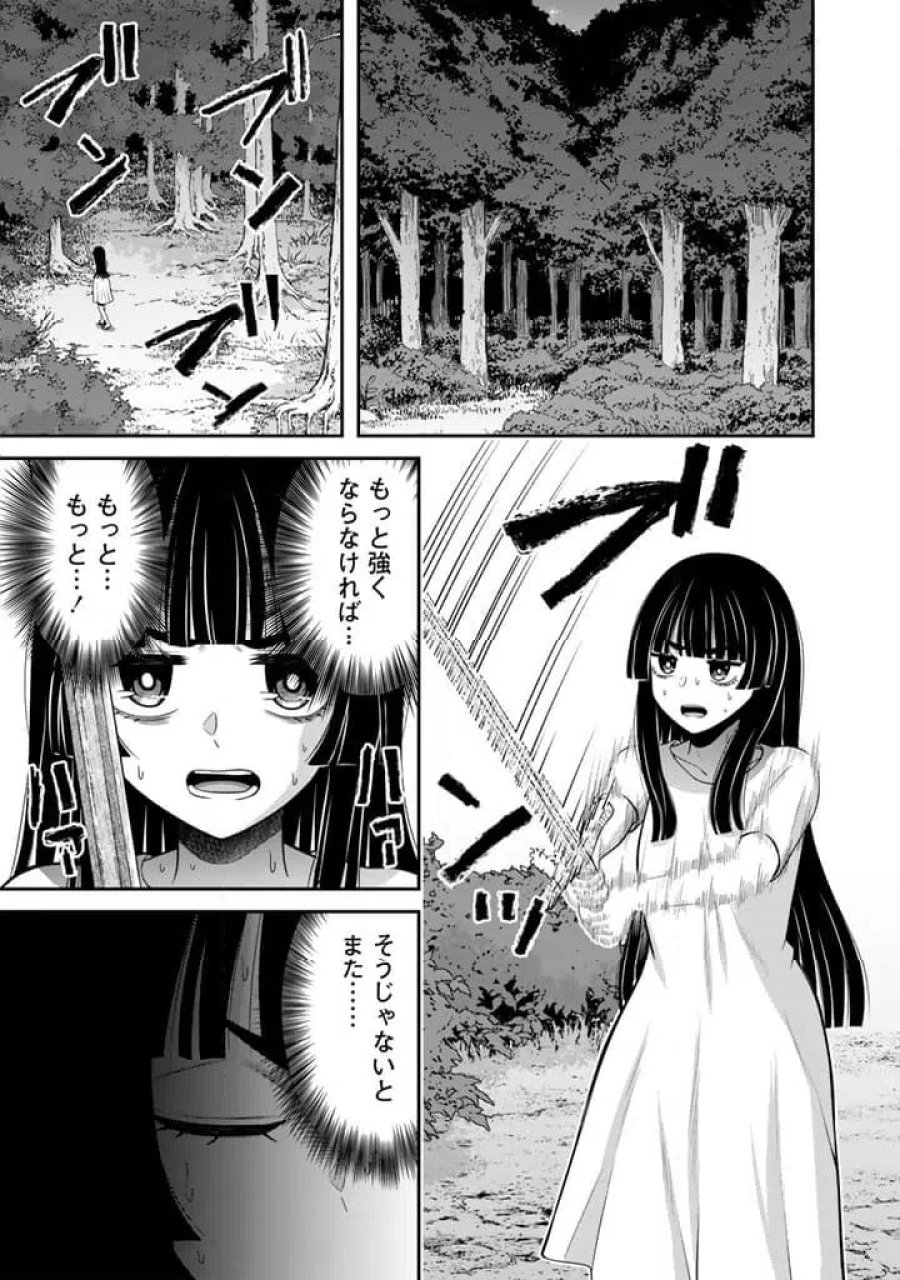 「剣士は時代遅れ」と左遷された人類最強のおっさん、魔術学院で教師になって無双する 第10.2話 - Trang 13