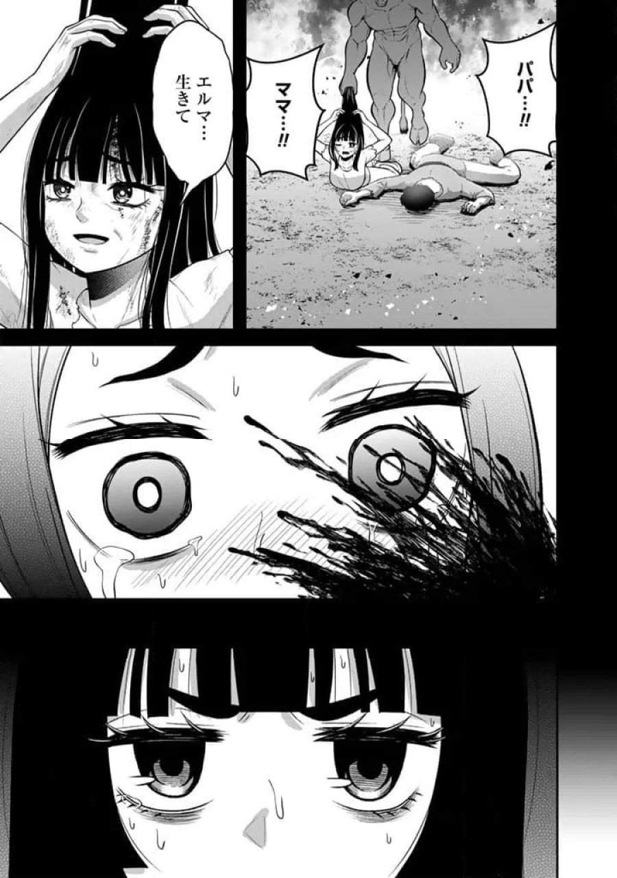 「剣士は時代遅れ」と左遷された人類最強のおっさん、魔術学院で教師になって無双する 第10.2話 - Trang 15