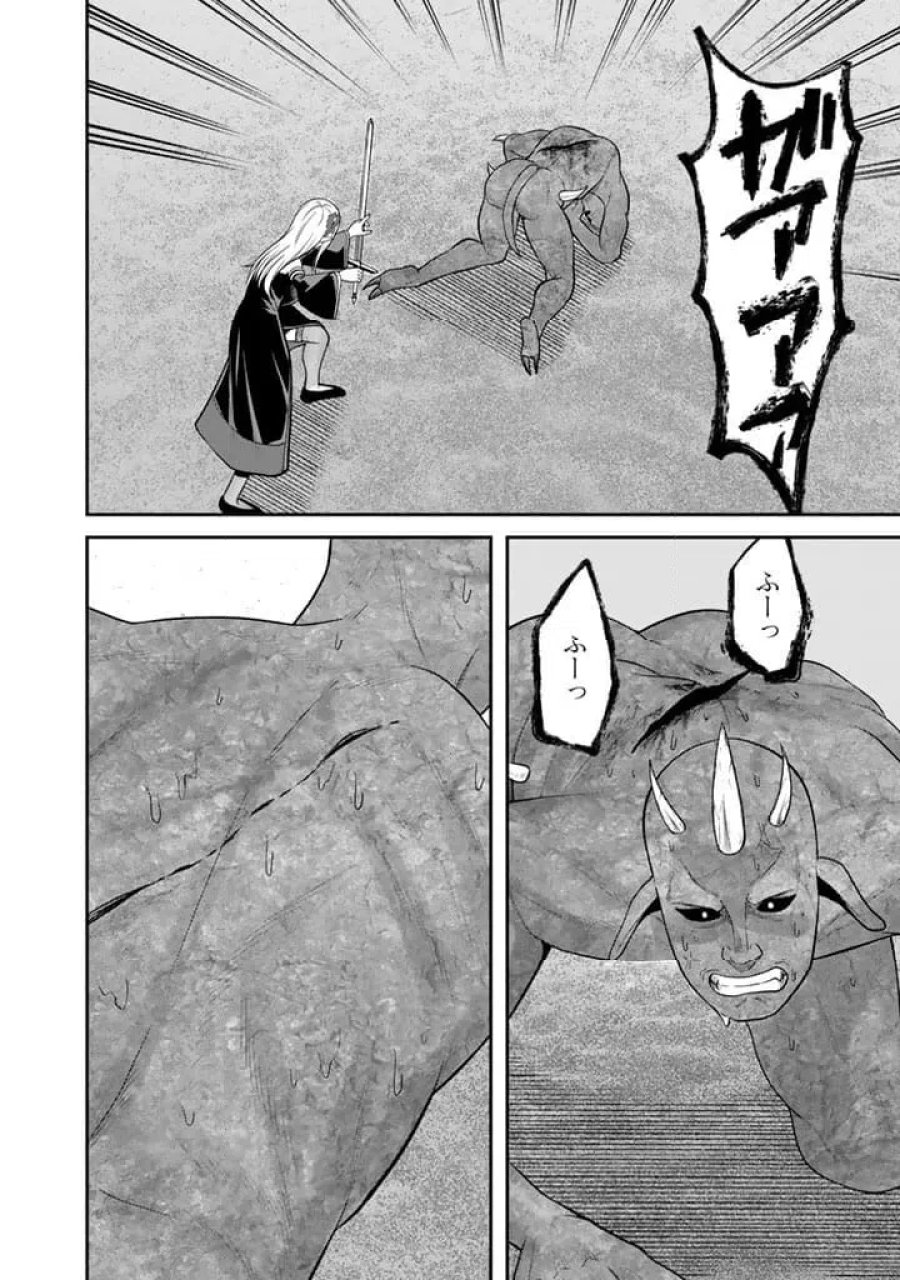 「剣士は時代遅れ」と左遷された人類最強のおっさん、魔術学院で教師になって無双する 第10.2話 - Trang 8