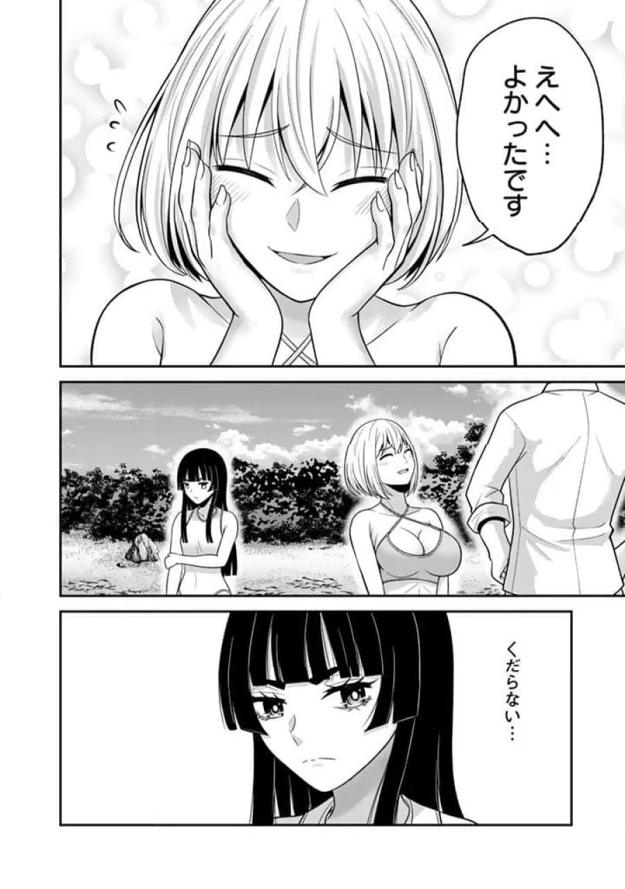 「剣士は時代遅れ」と左遷された人類最強のおっさん、魔術学院で教師になって無双する 第9.1話 - Trang 12
