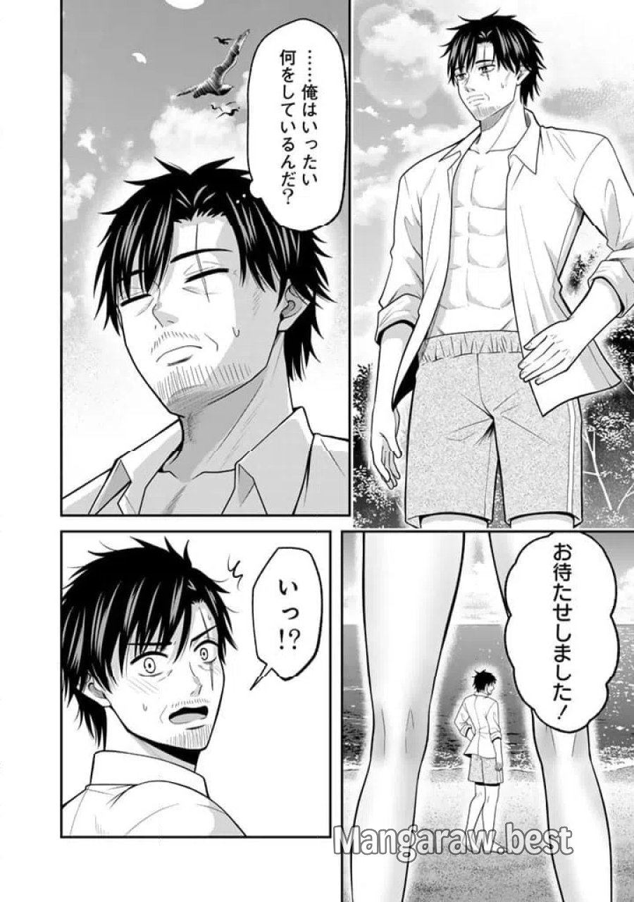 「剣士は時代遅れ」と左遷された人類最強のおっさん、魔術学院で教師になって無双する 第9.1話 - Trang 6