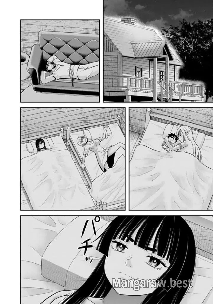 「剣士は時代遅れ」と左遷された人類最強のおっさん、魔術学院で教師になって無双する 第9.3話 - Trang 12