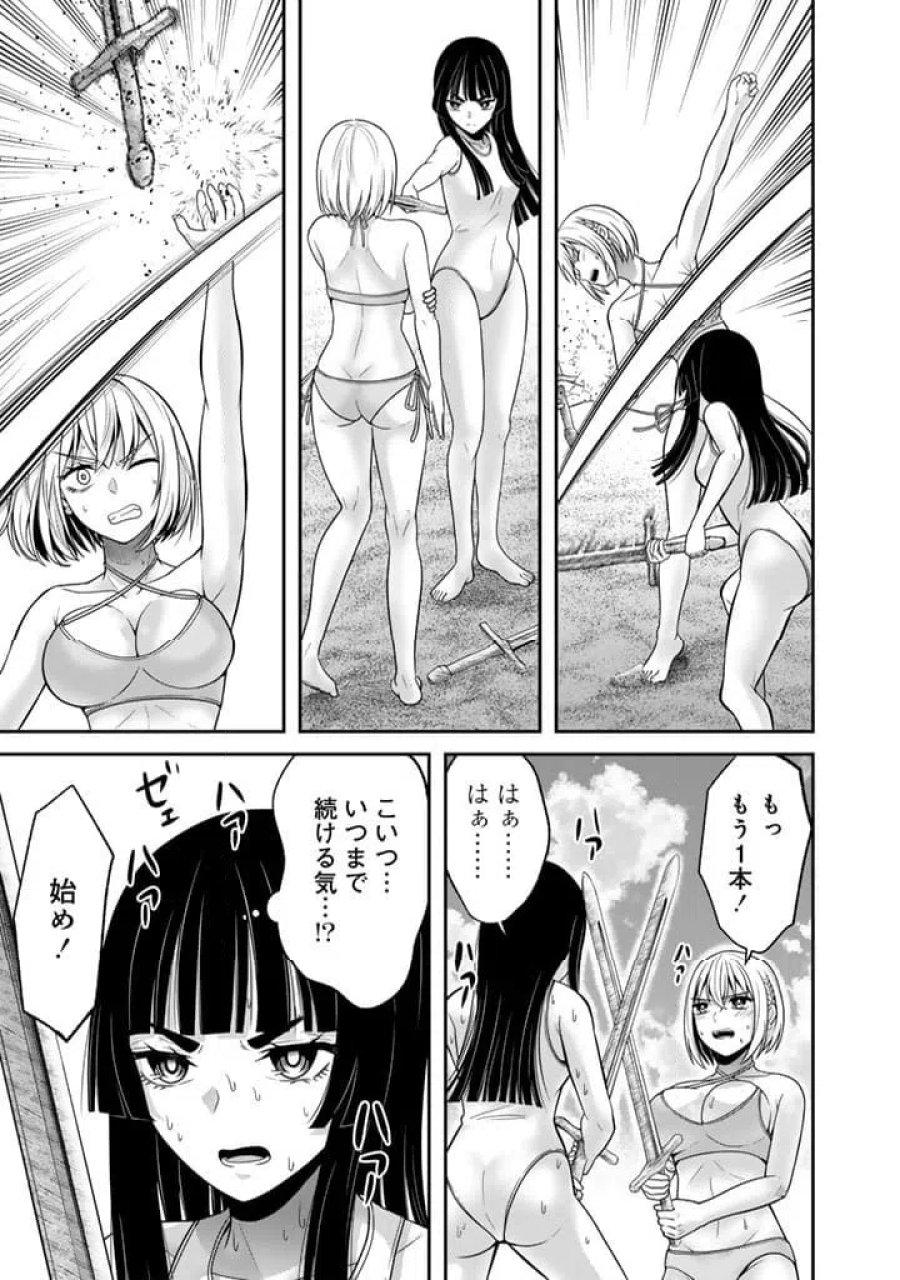 「剣士は時代遅れ」と左遷された人類最強のおっさん、魔術学院で教師になって無双する 第9.3話 - Trang 3
