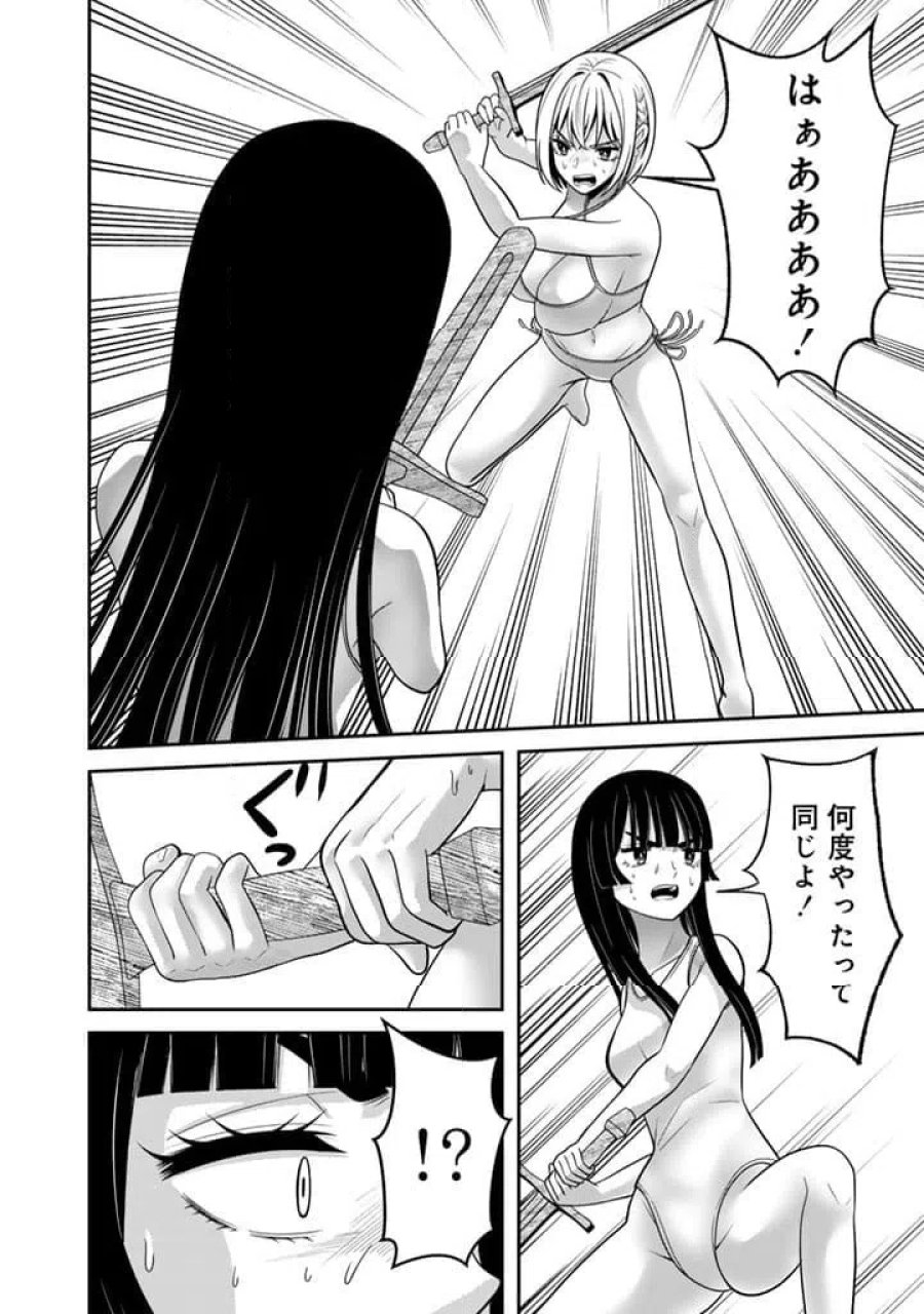 「剣士は時代遅れ」と左遷された人類最強のおっさん、魔術学院で教師になって無双する 第9.3話 - Trang 4