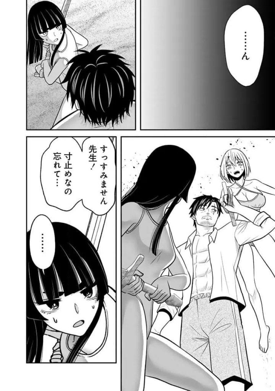 「剣士は時代遅れ」と左遷された人類最強のおっさん、魔術学院で教師になって無双する 第9.3話 - Trang 6