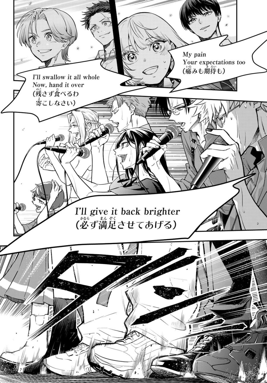 ヴォカライズ 第15話 - Page 14