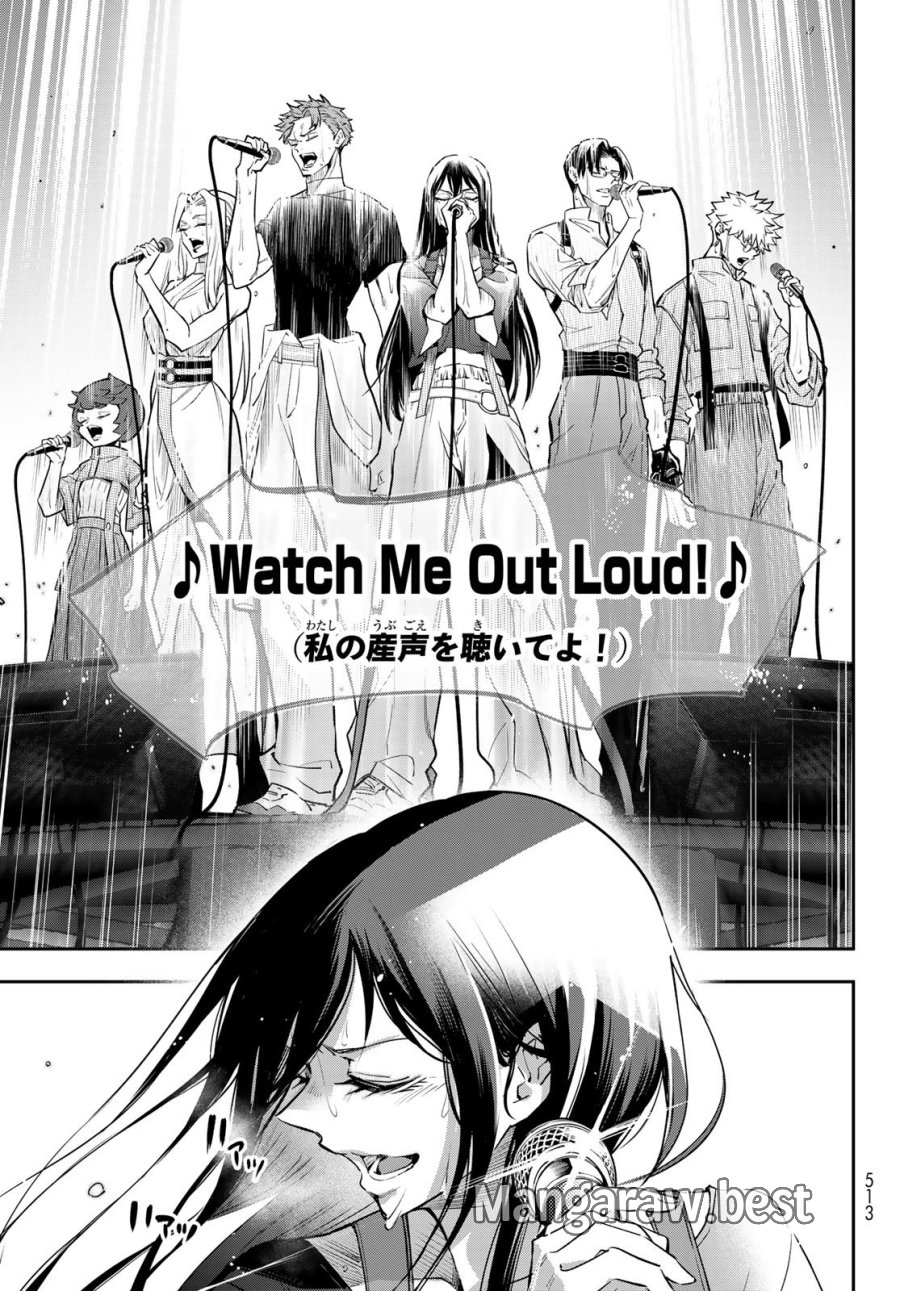 ヴォカライズ 第15話 - Page 15