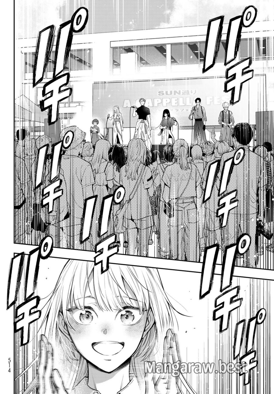 ヴォカライズ 第15話 - Page 16