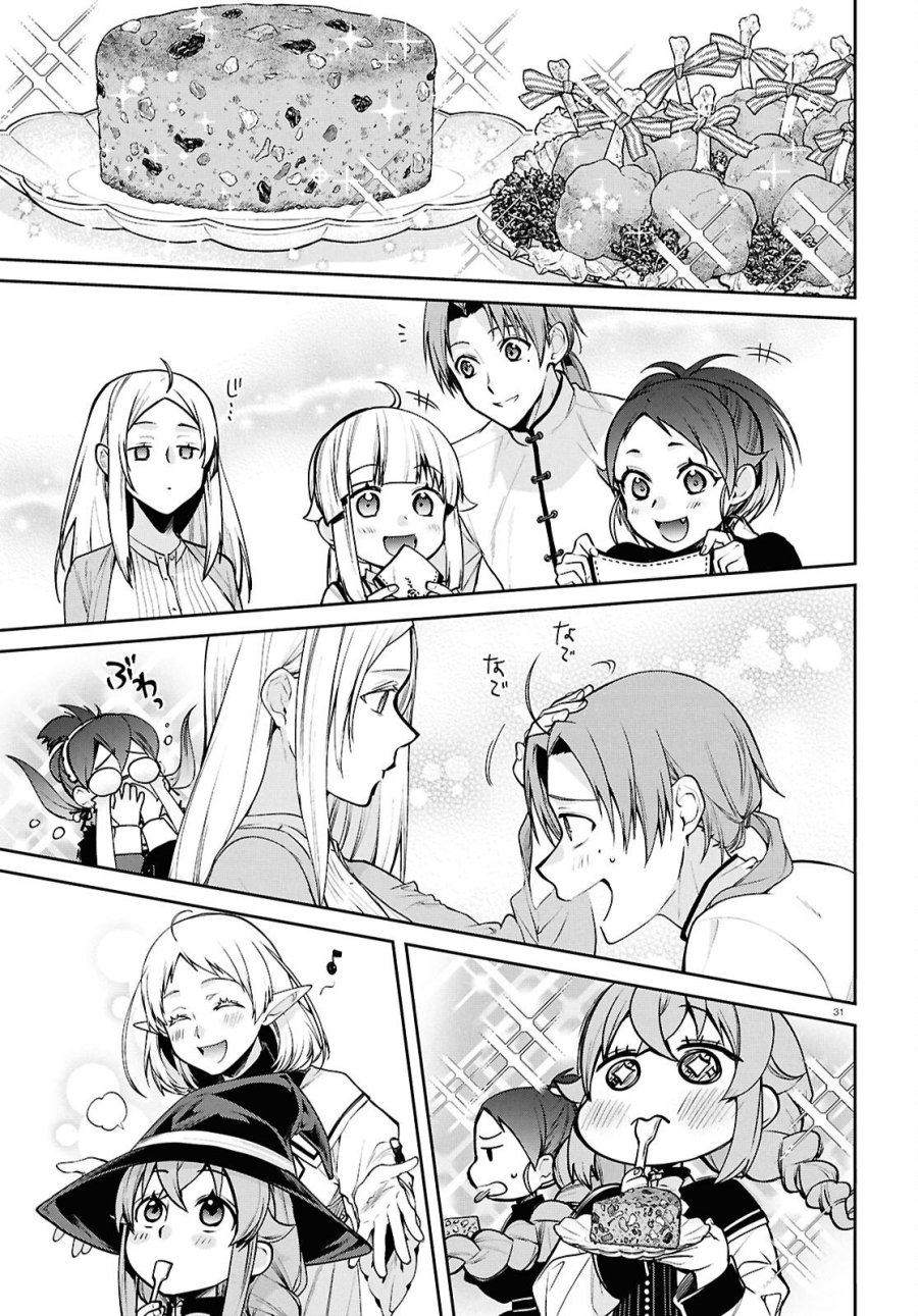 無職転生 異世界行ったら本気だす 第121話 - Page 31