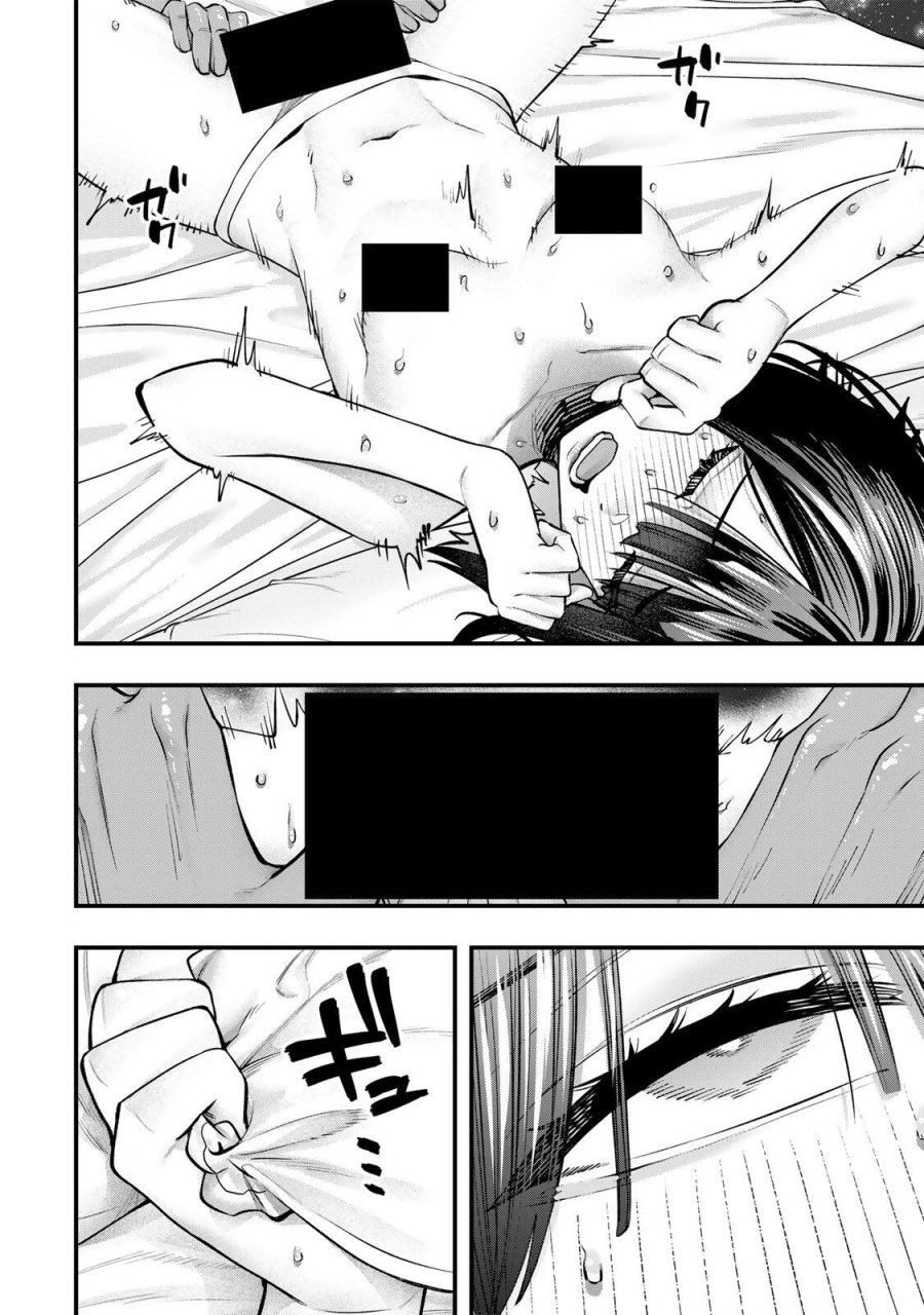 さわらないで小手指 第144話 - Page 10
