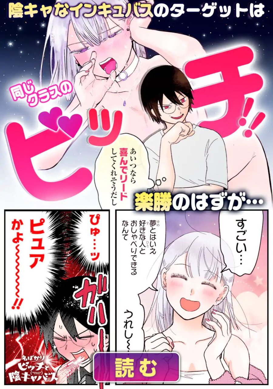 経験済みなキミと、 経験ゼロなオレが、 お付き合いする話 第50.3話 - Page 16