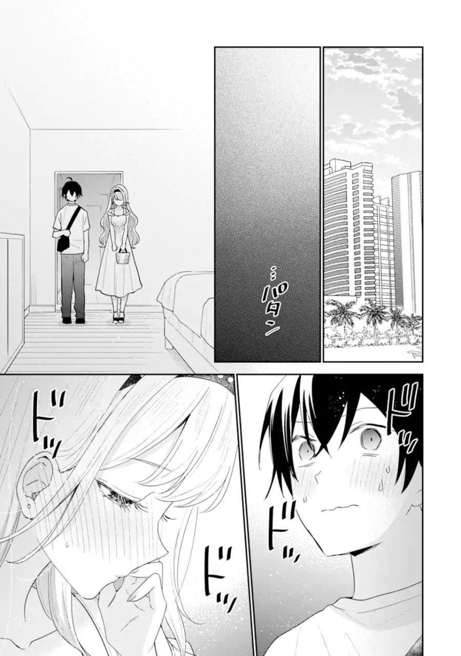経験済みなキミと、 経験ゼロなオレが、 お付き合いする話 第51.3話 - Trang 1