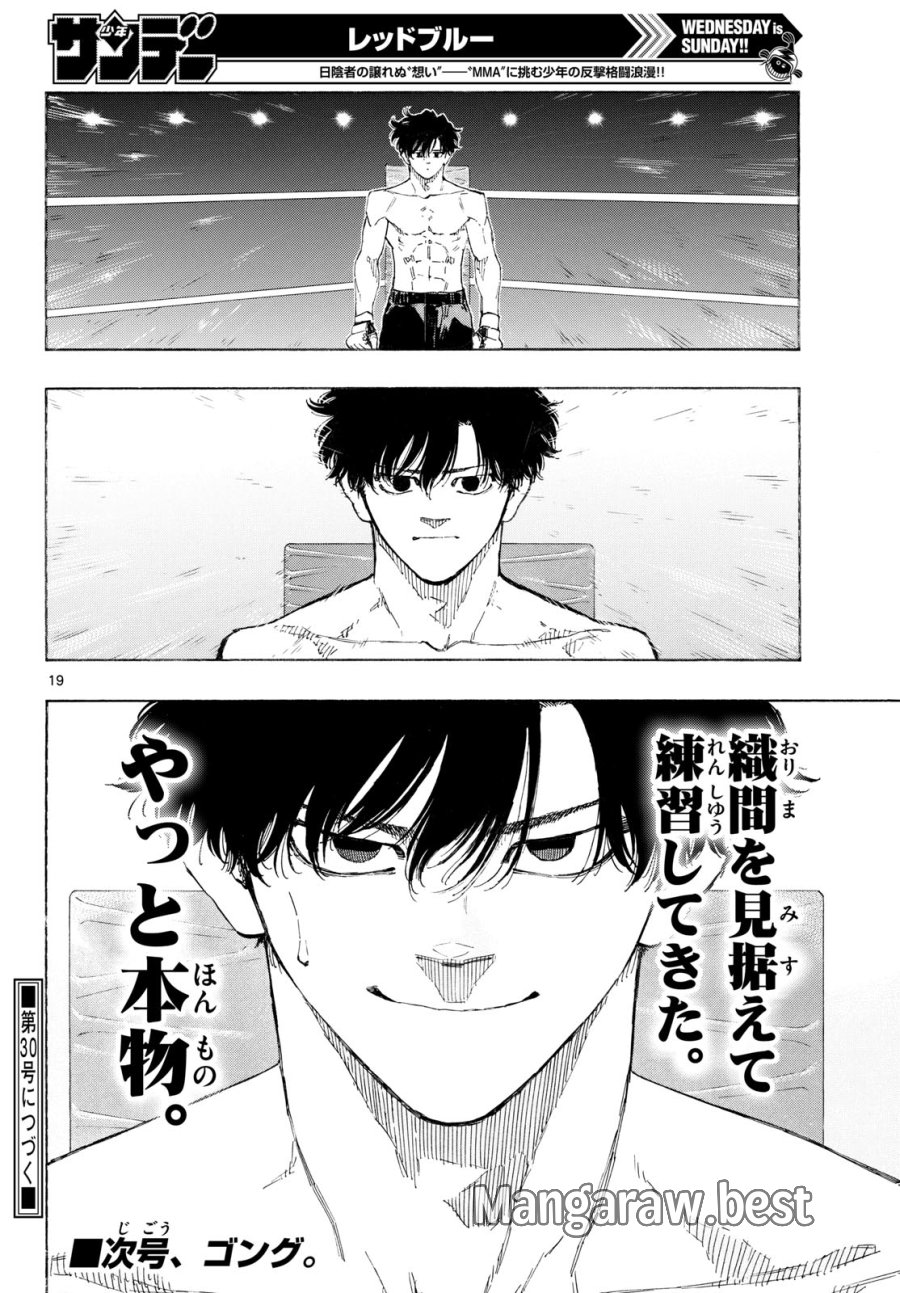 レッドブルー 第197話 - Trang 19