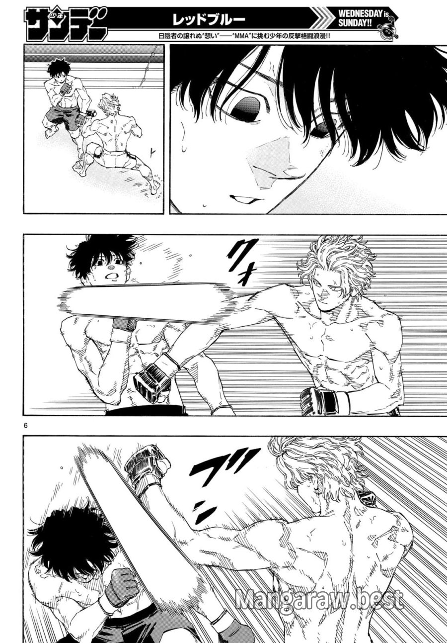 レッドブルー 第200話 - Page 6