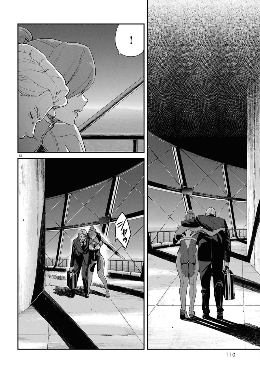 リコリス・リコイル 第46話 - Page 12