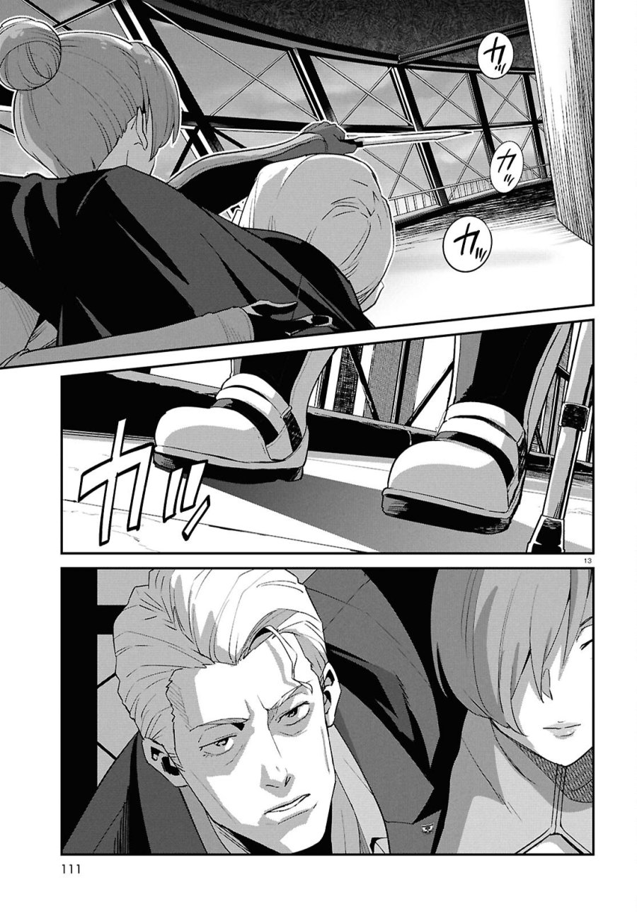 リコリス・リコイル 第46話 - Page 13