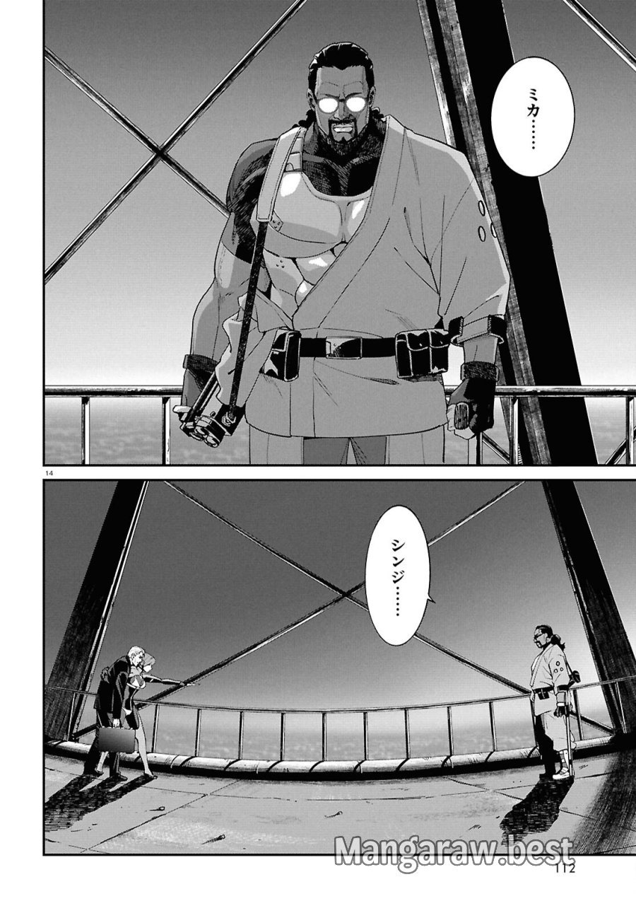 リコリス・リコイル 第46話 - Page 14