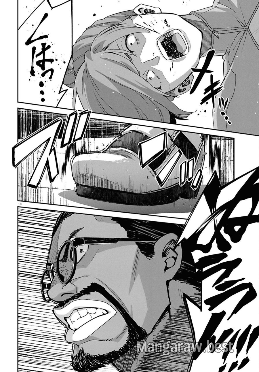 リコリス・リコイル 第46話 - Page 18