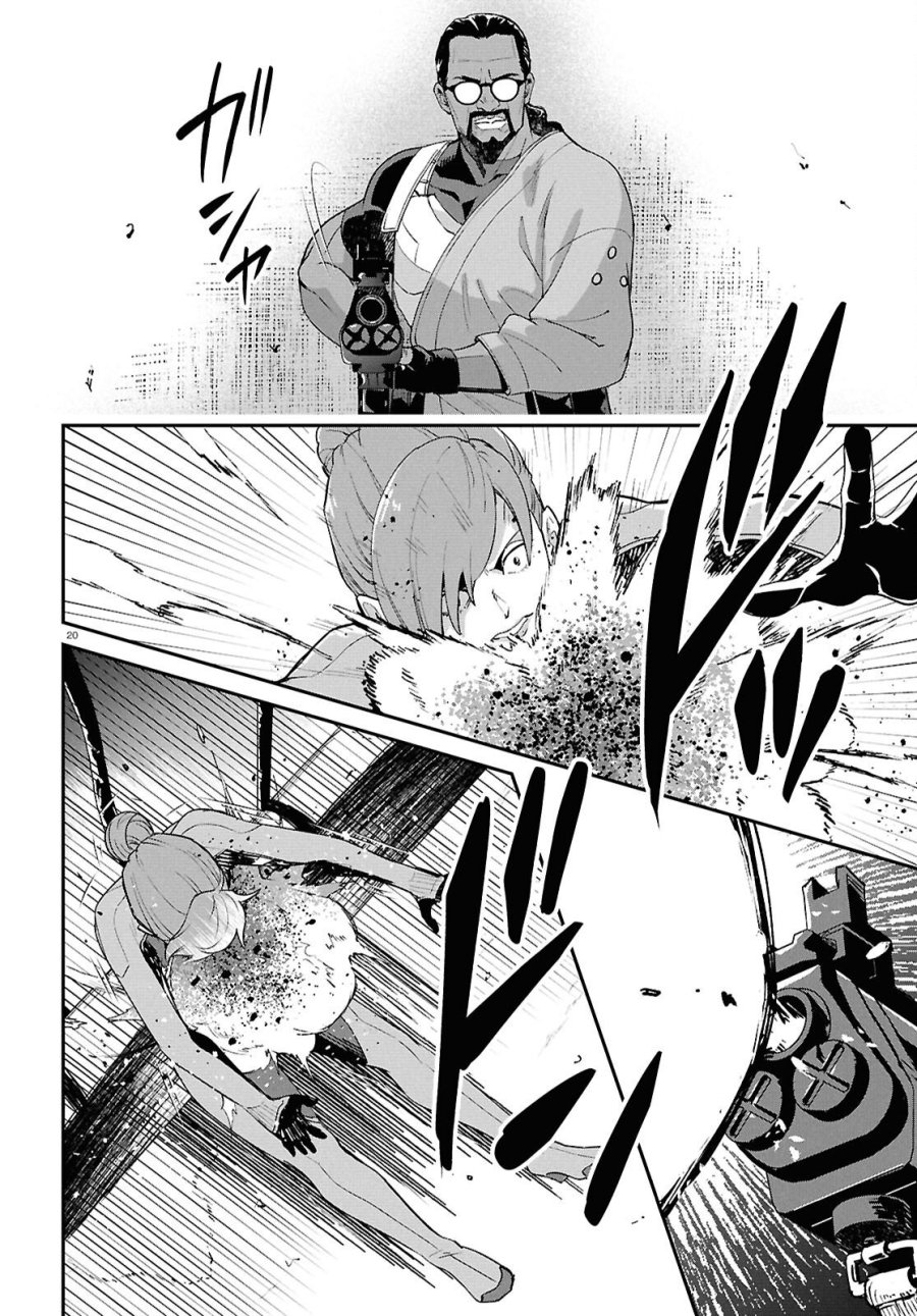 リコリス・リコイル 第46話 - Page 20