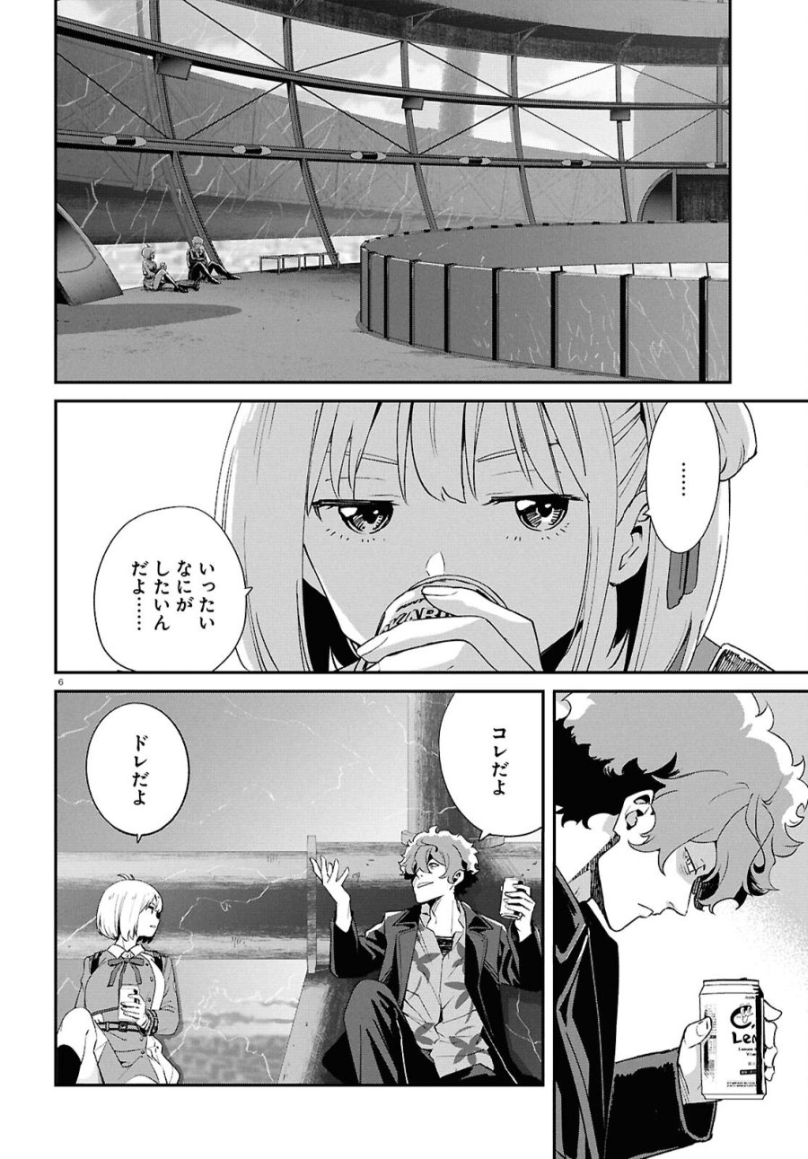 リコリス・リコイル 第46話 - Page 6