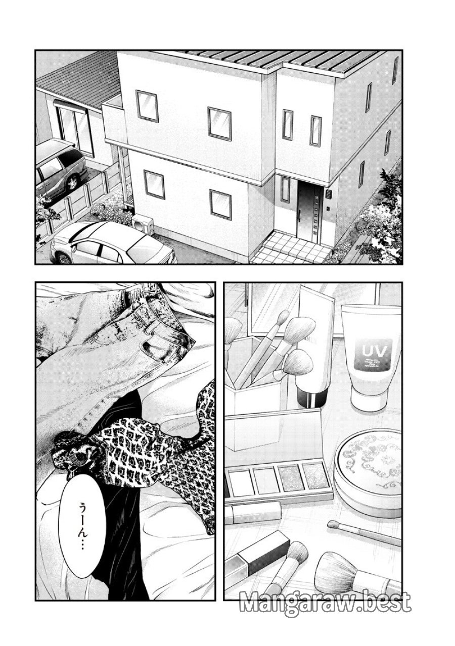 姉のともだち 第32.1話 - Page 4