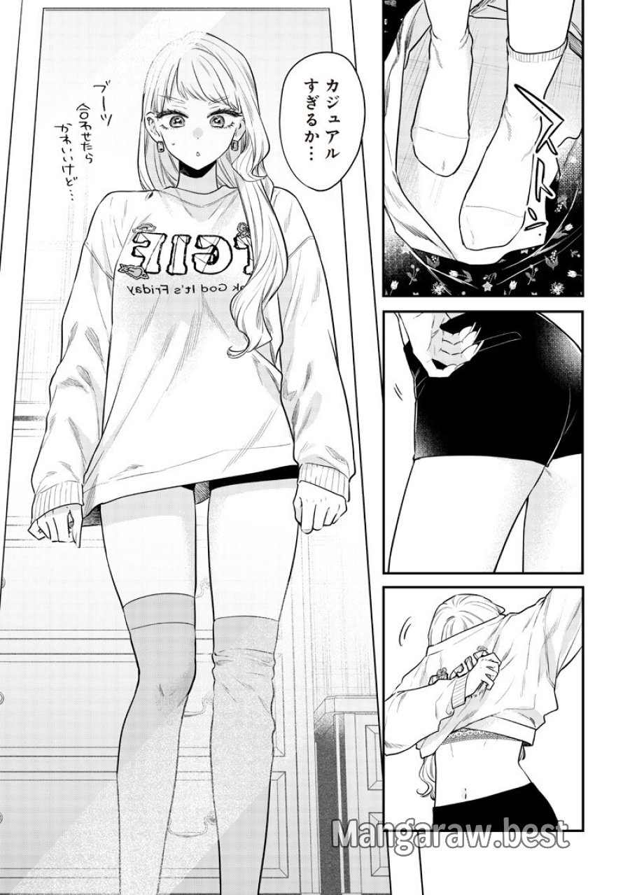 姉のともだち 第32.1話 - Page 7