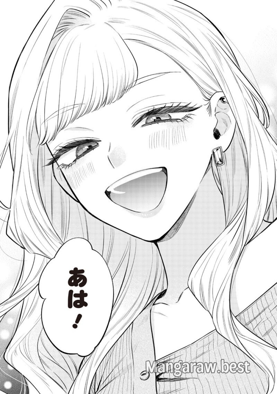 姉のともだち 第33.3話 - Page 11