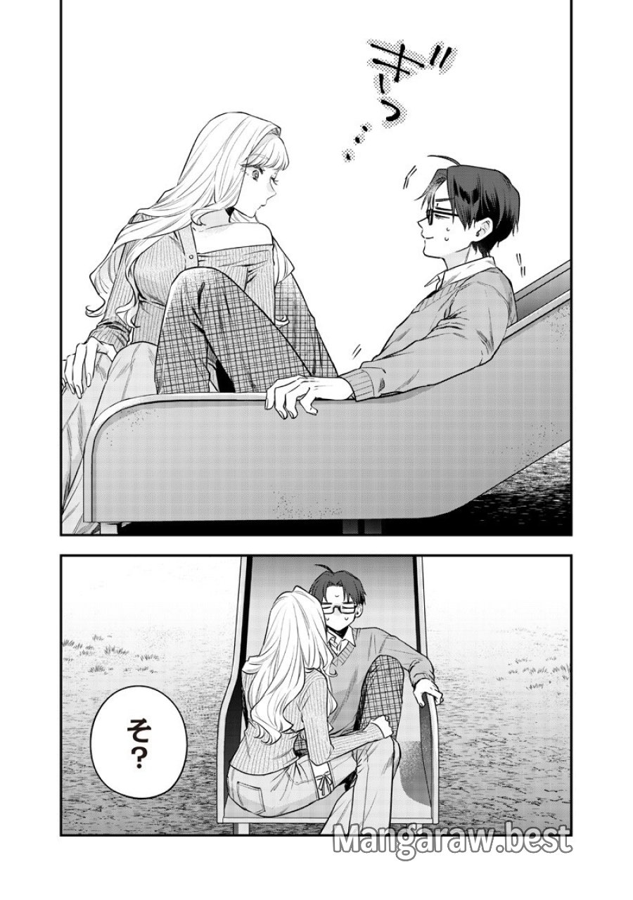 姉のともだち 第33.3話 - Page 9