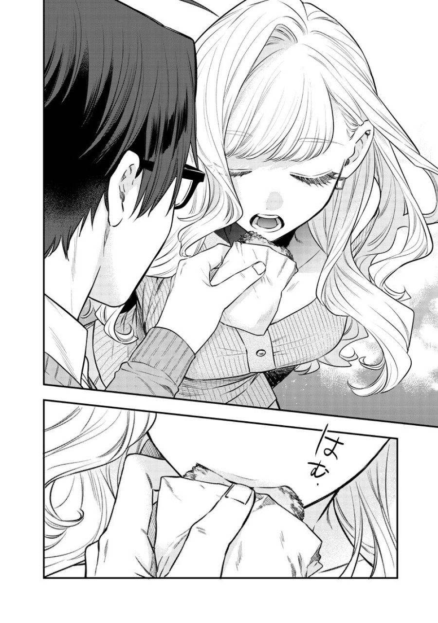 姉のともだち 第33.1話 - Trang 8