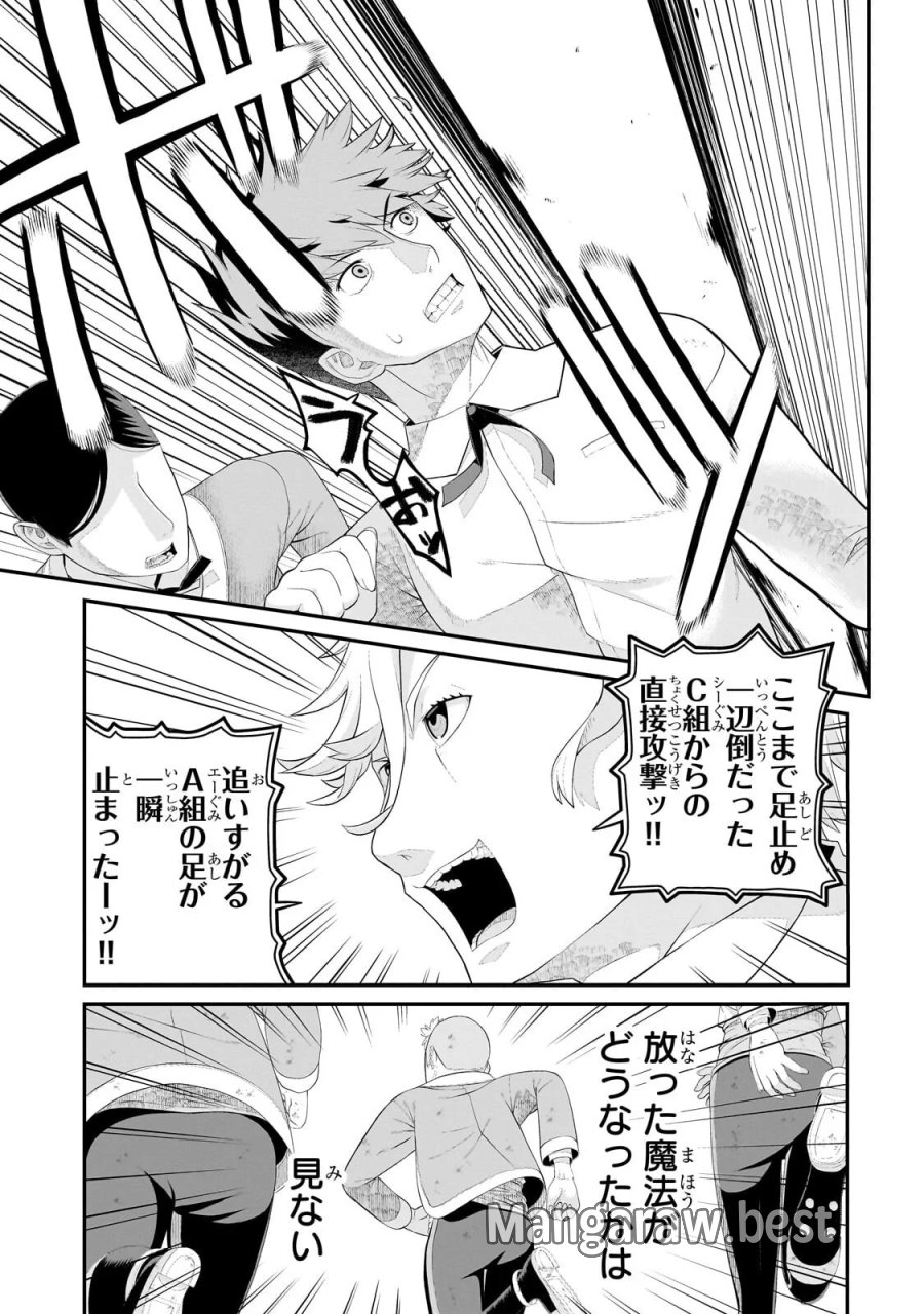 豚貴族は未来を切り開くようです 第22.2話 - Page 7