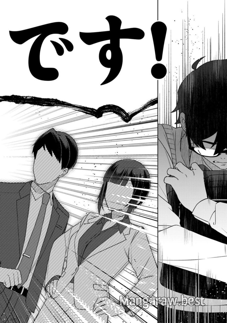 え、社内システム全てワンオペしている私を解雇ですか？ 第14話 - Page 10