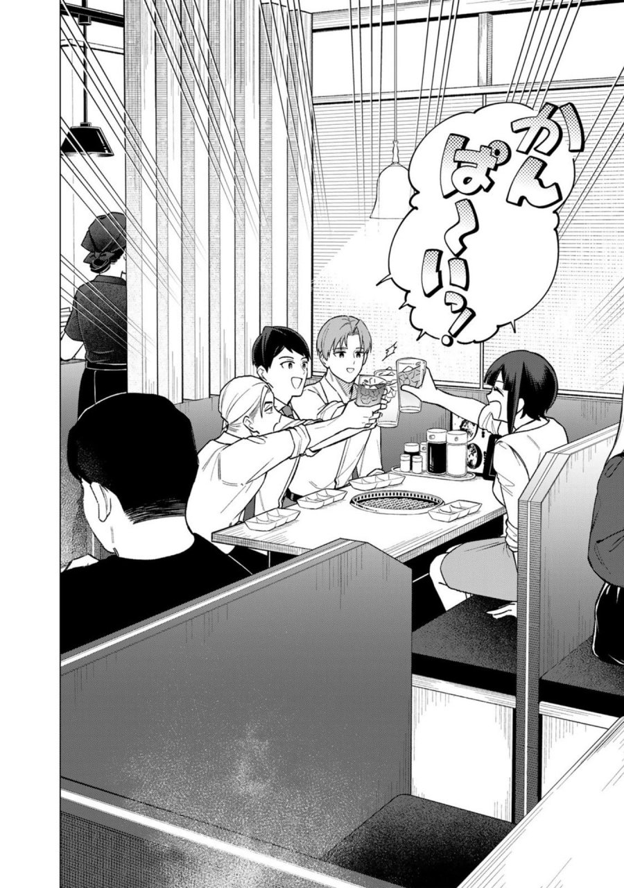え、社内システム全てワンオペしている私を解雇ですか？ 第25話 - Page 2