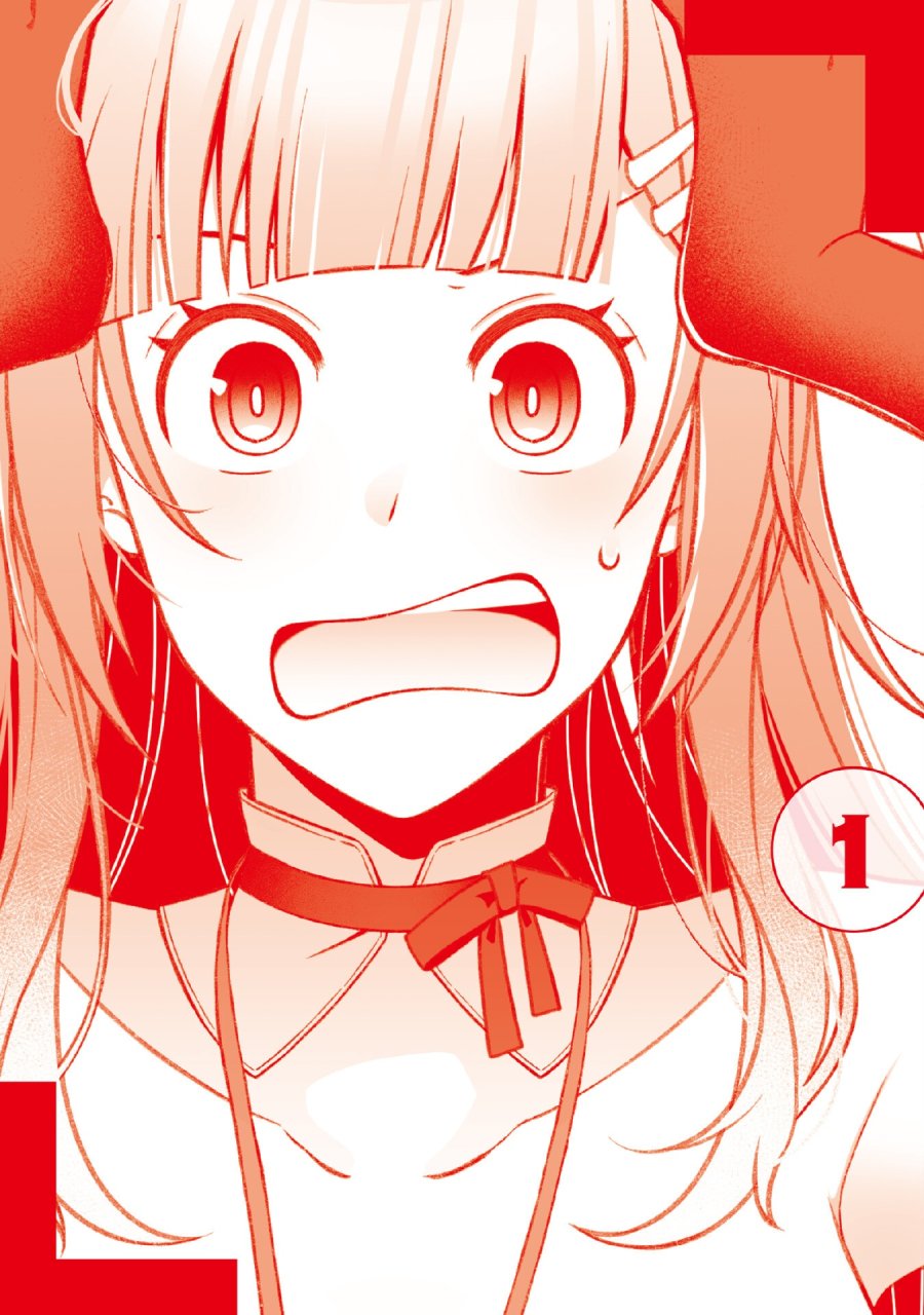 え、社内システム全てワンオペしている私を解雇ですか？ 第1話 - Page 8