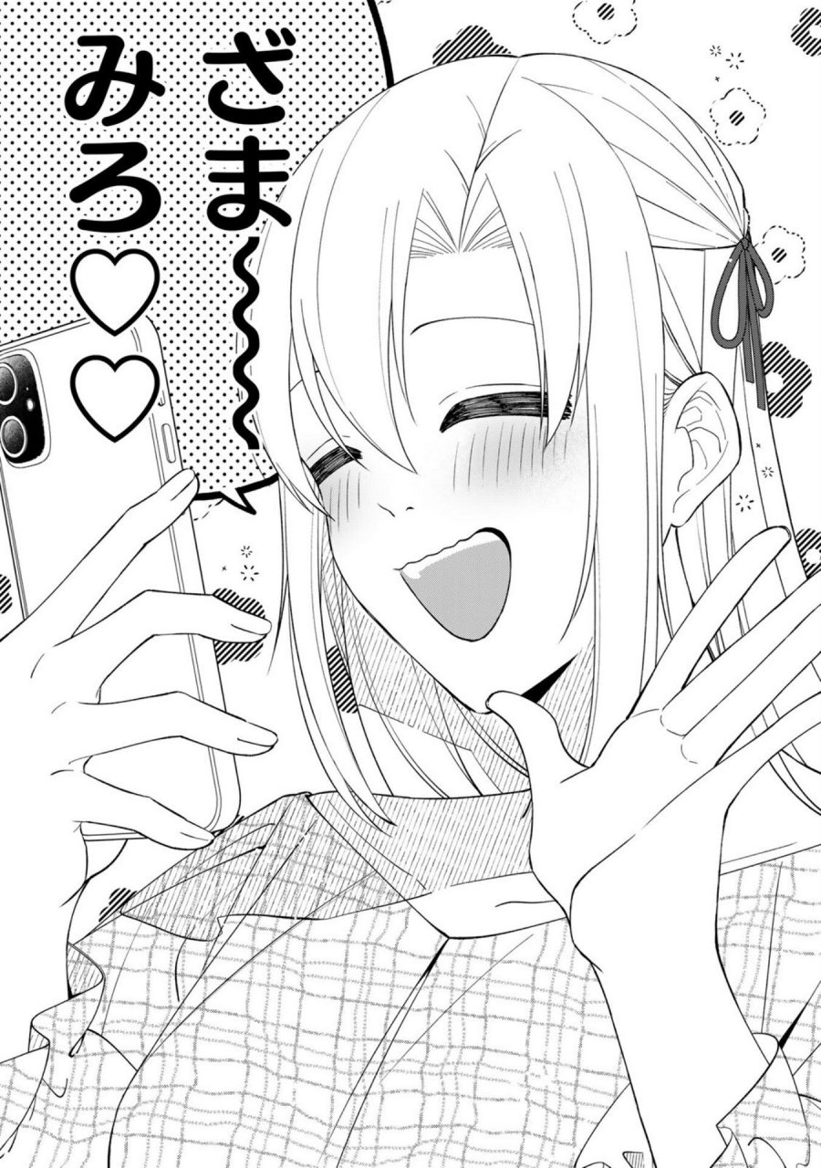 え、社内システム全てワンオペしている私を解雇ですか？ 第8話 - Page 16
