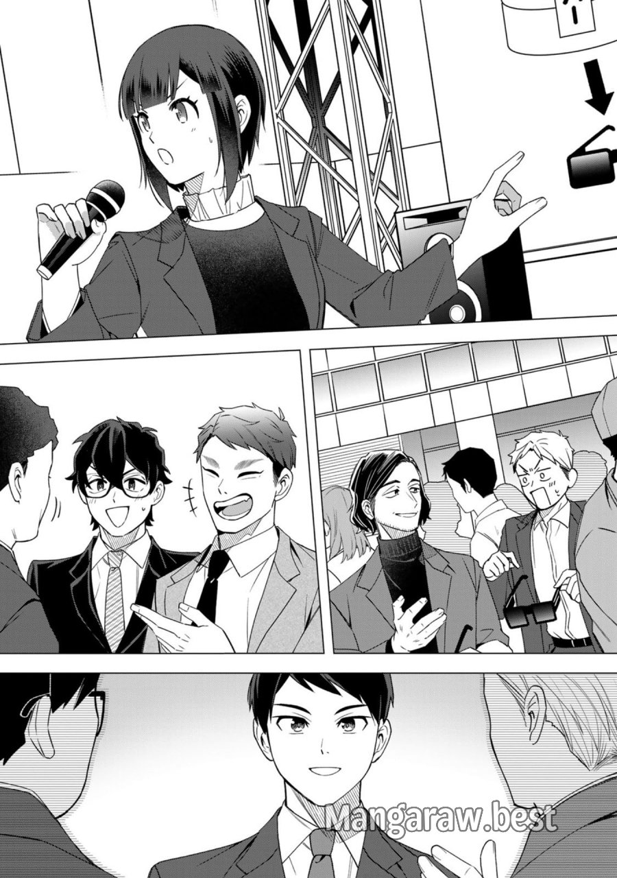 え、社内システム全てワンオペしている私を解雇ですか？ 第32話 - Page 13