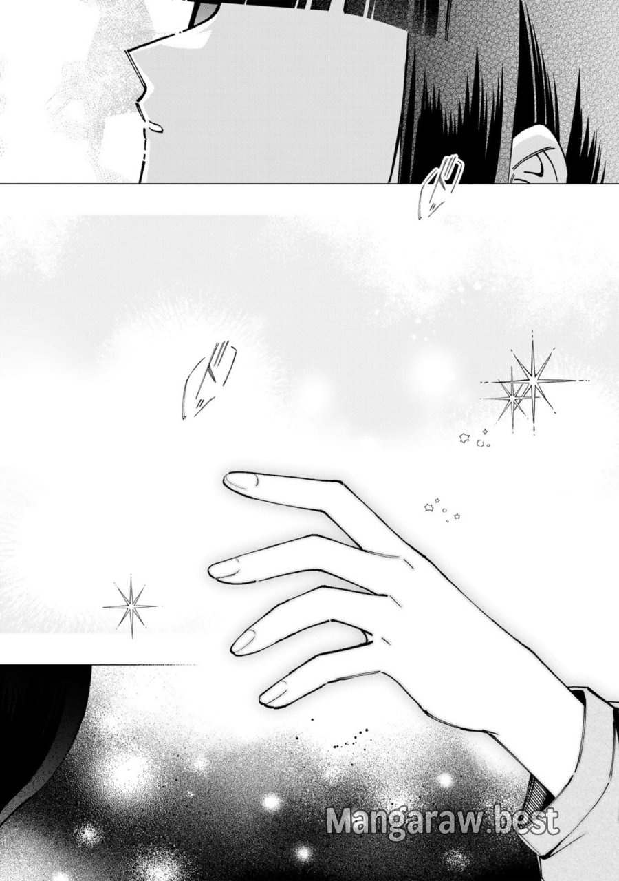 え、社内システム全てワンオペしている私を解雇ですか？ 第38話 - Page 12