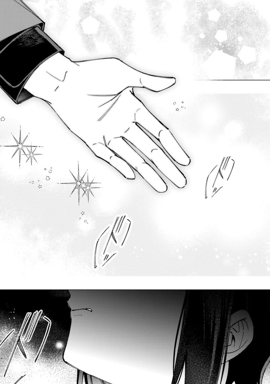 え、社内システム全てワンオペしている私を解雇ですか？ 第38話 - Page 13
