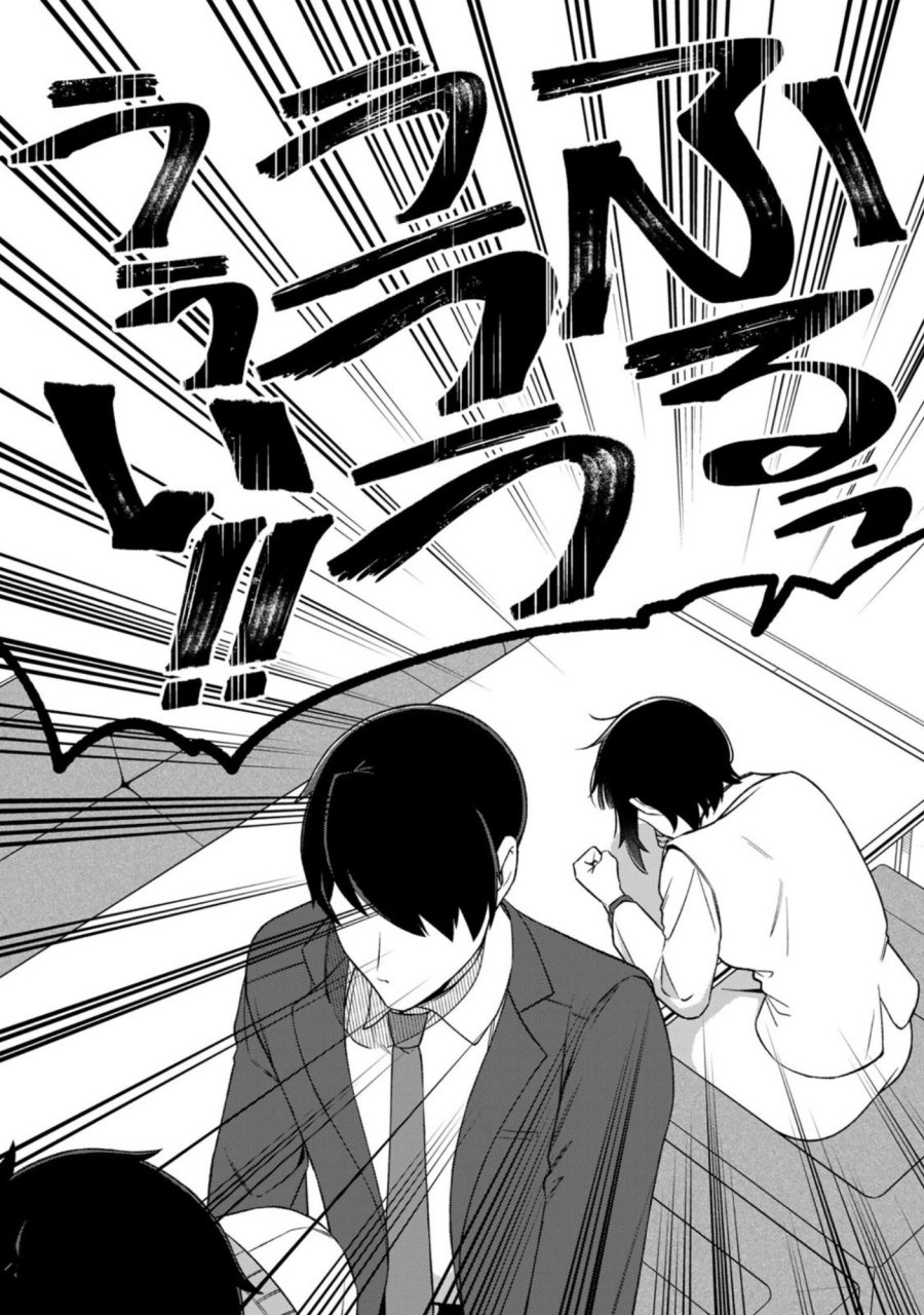え、社内システム全てワンオペしている私を解雇ですか？ 第13話 - Page 16
