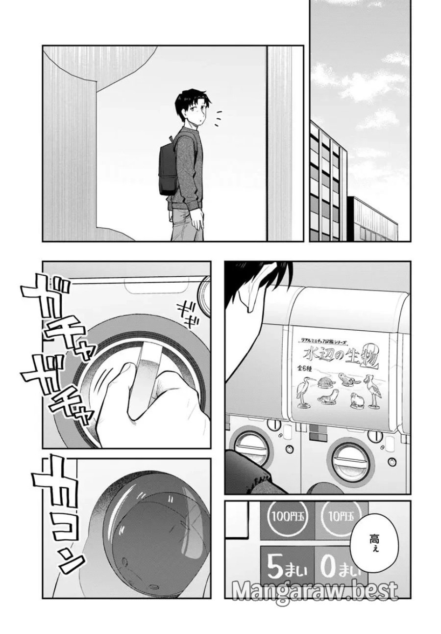 今夜コインランドリーで逢いましょう 第14話 - Page 13