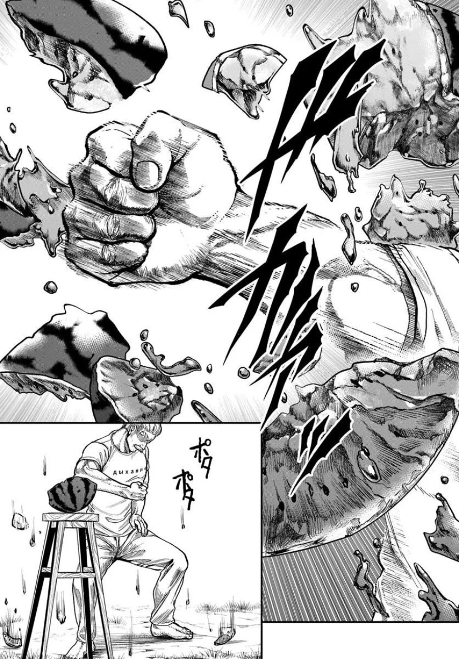 努力無双の転生エクソシスト 第3話 - Page 7