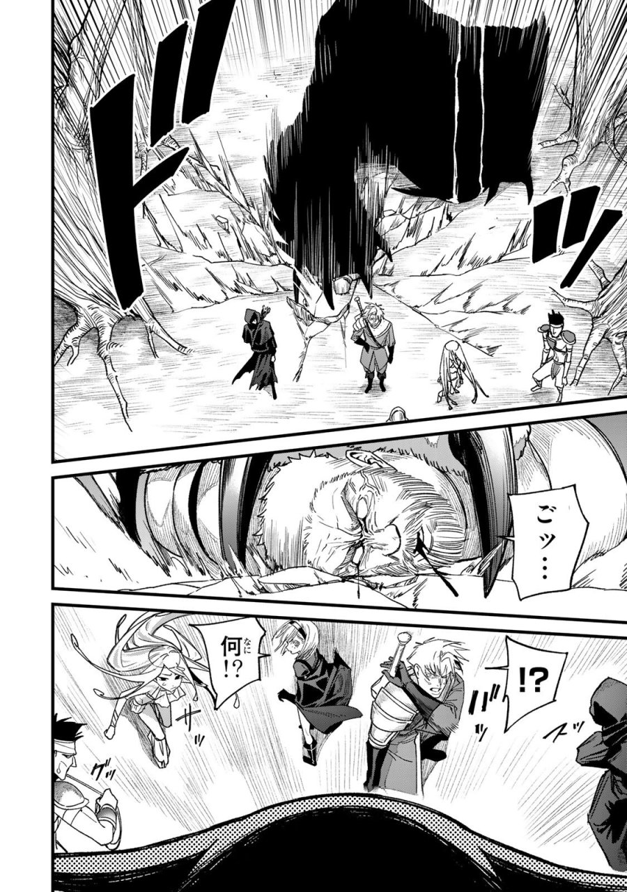 種生産 ～このスキルがチートだとまだ誰も気付いていない～ 第3.1話 - Page 16