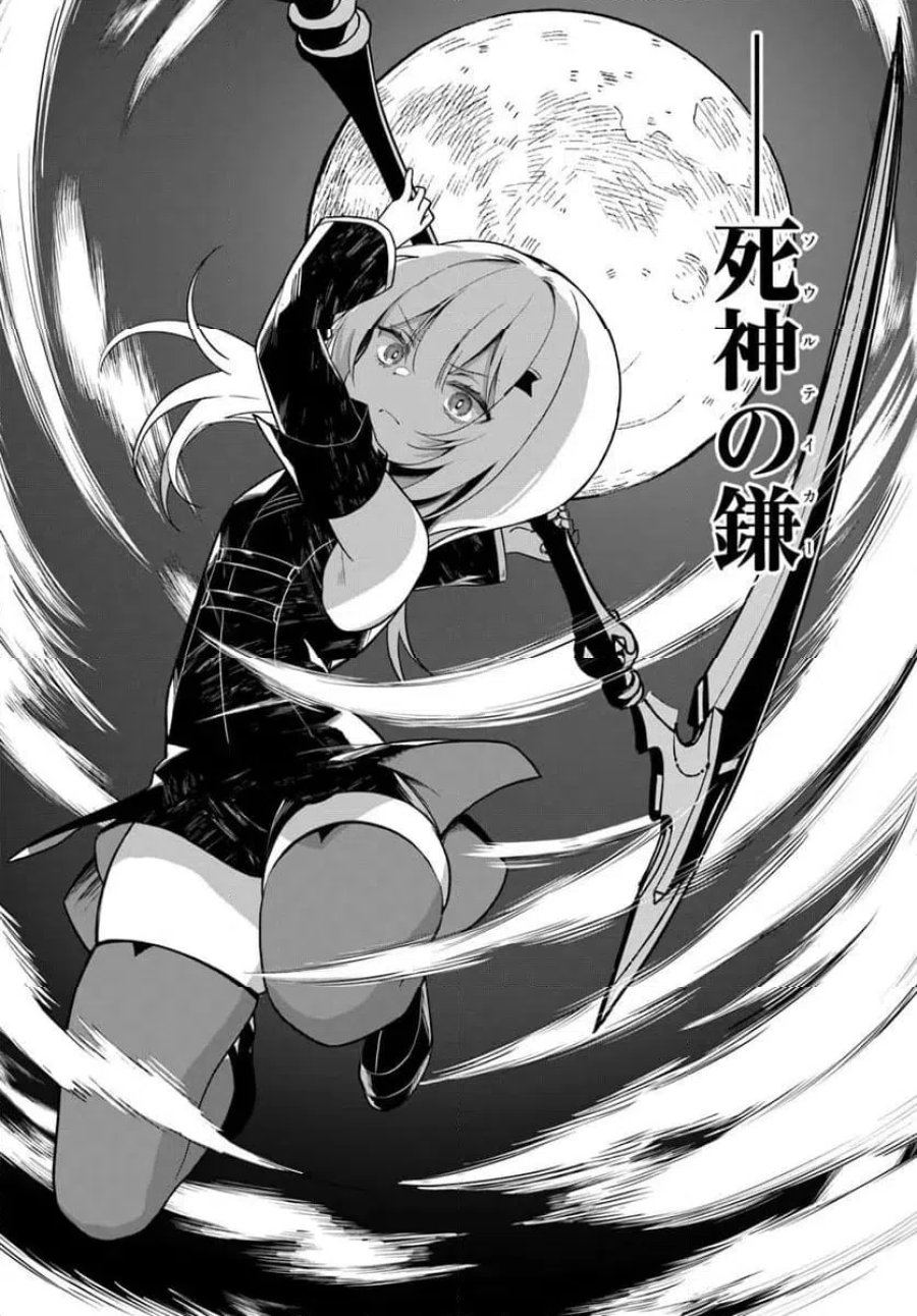 死神少女は陰から推しを眺めたい ─悪役にTS転生したけど、こっそり原作キャラを観察しに行きます!─ 第1話 - Page 20