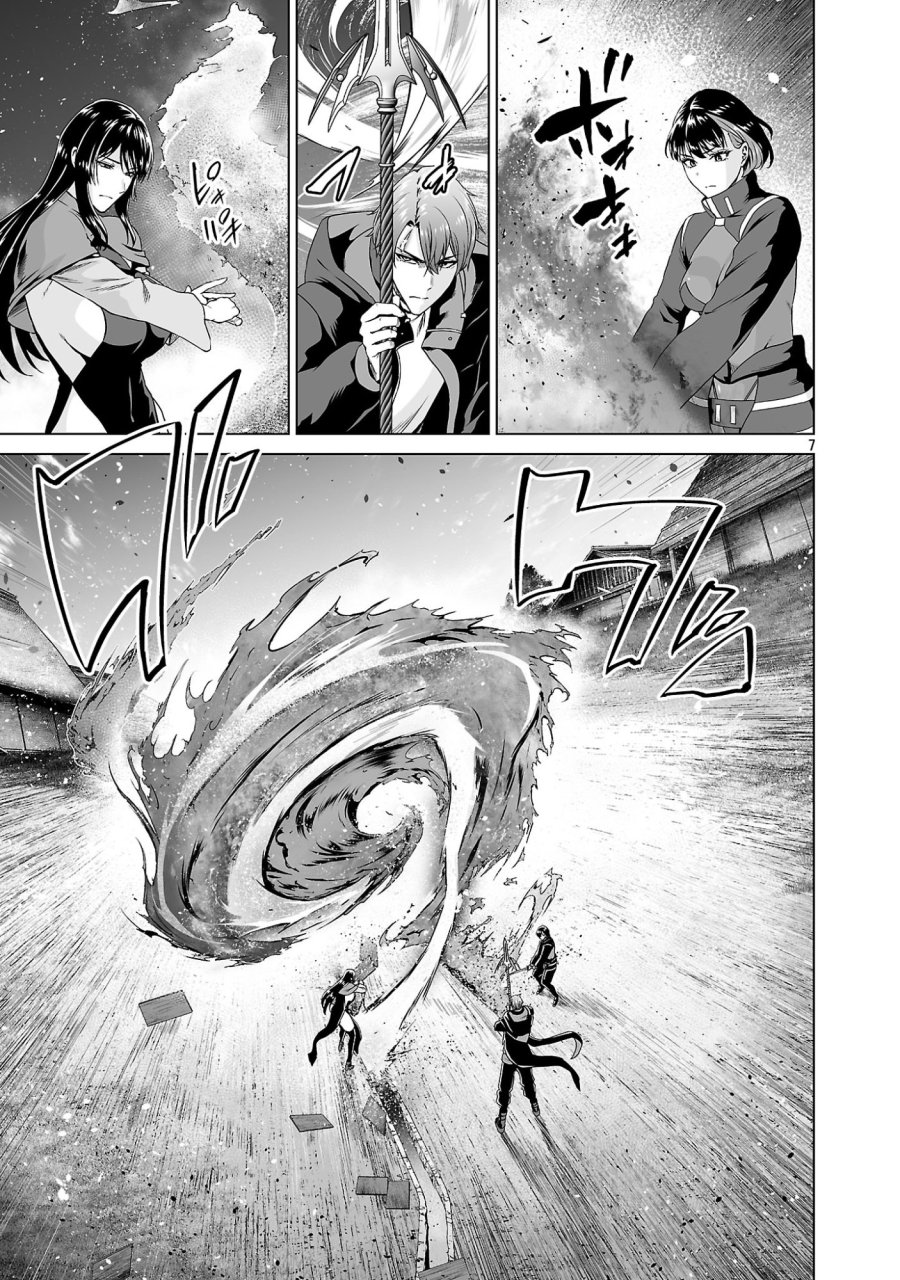 異世界H英雄伝 〜美少女戦士たちは最強軍師の無茶なお願いに逆らえない〜 第14.1話 - Page 7