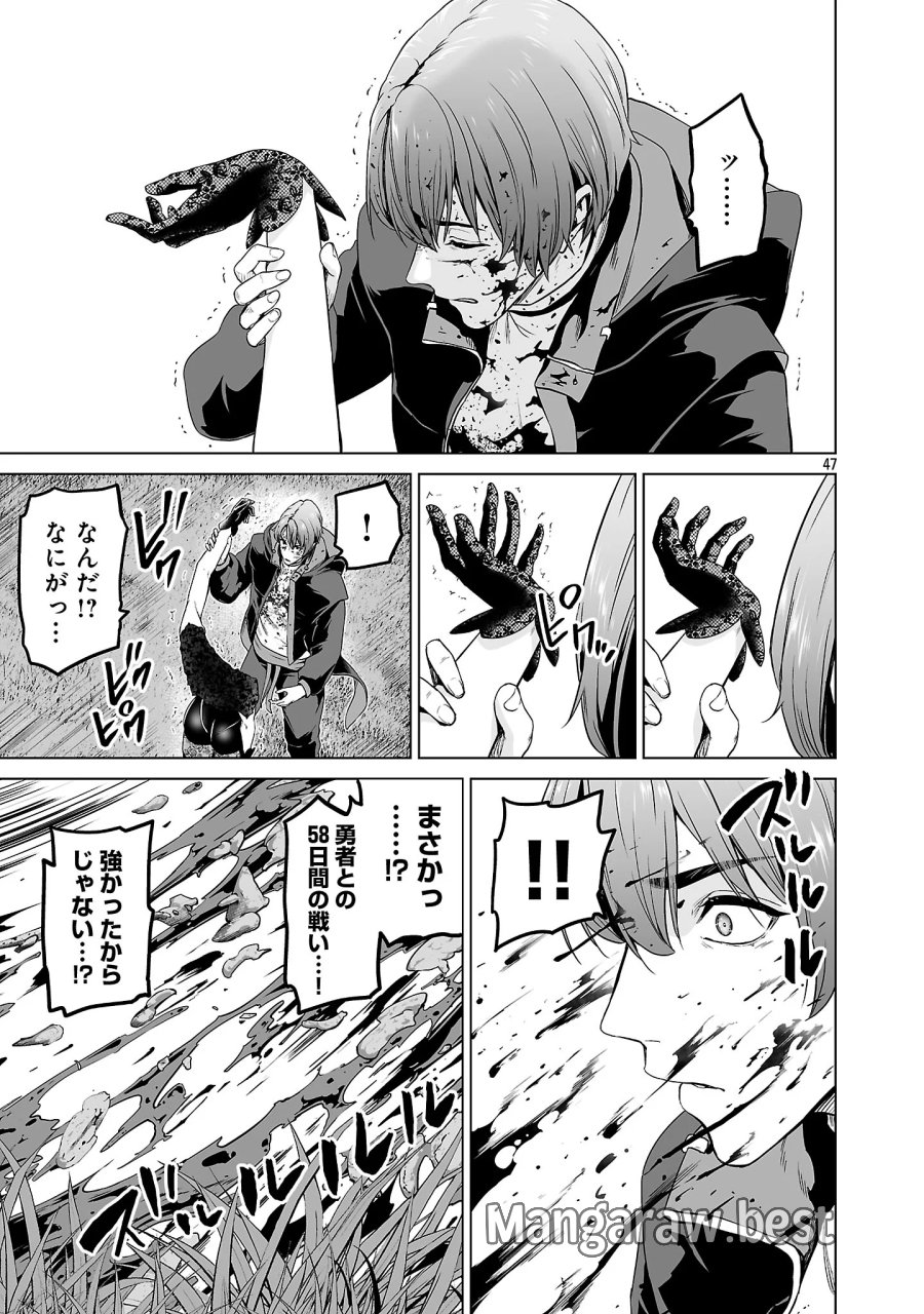 異世界H英雄伝 〜美少女戦士たちは最強軍師の無茶なお願いに逆らえない〜 第14.4話 - Page 9