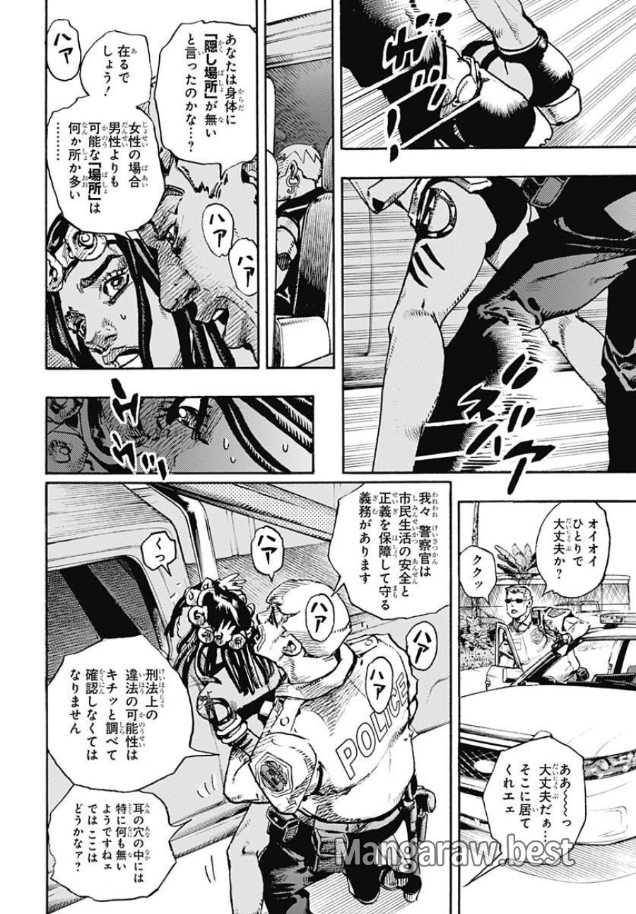 ザ・ジョジョランズ 第1話 - Page 14