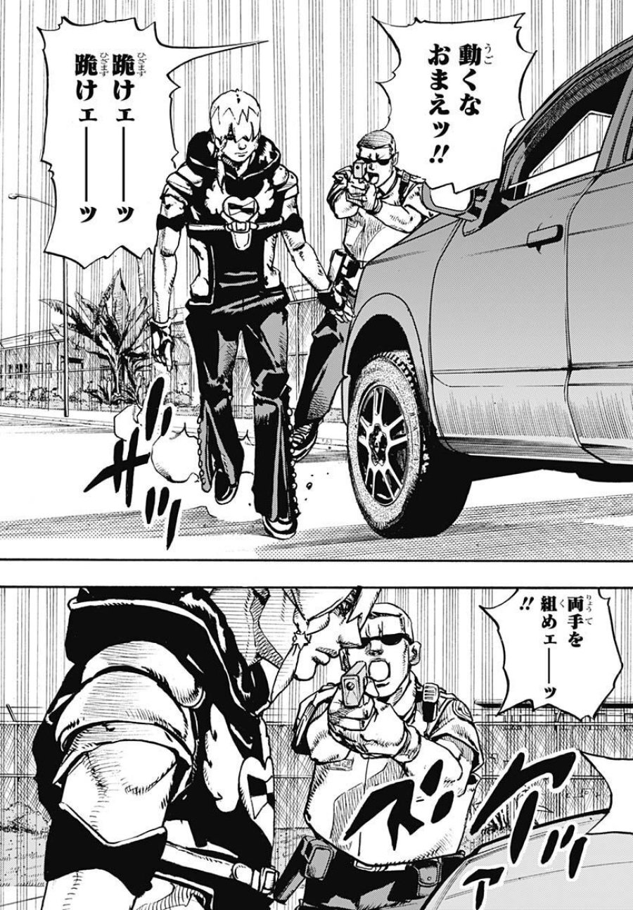 ザ・ジョジョランズ 第1話 - Page 21