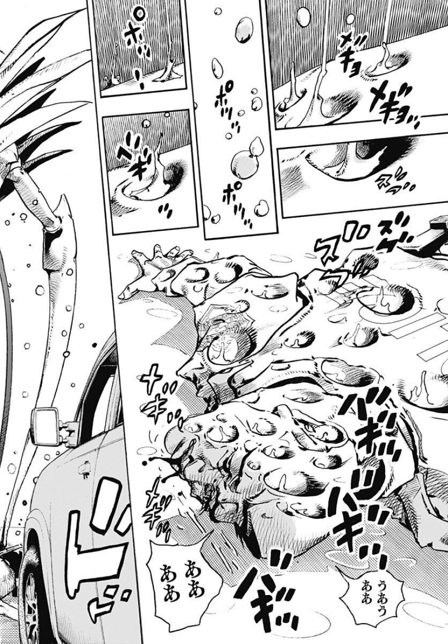 ザ・ジョジョランズ 第1話 - Page 24
